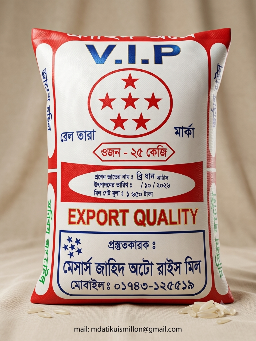 Vip 6 Tara Atash 